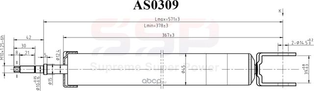 Амортизатор SSP 349243 55311-2S000. Артикул AS0309