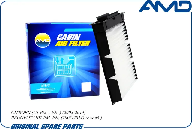 Фильтр салонный (AMD). Артикул AMDFC945