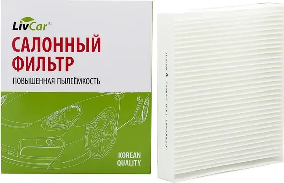 Фильтр салона (Livcar). Артикул LCF000/2440
