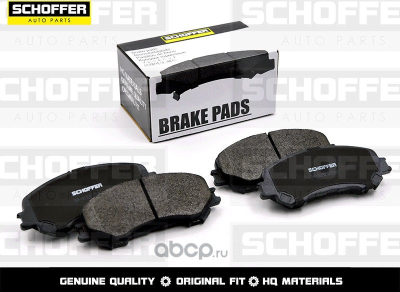 Колодки тормозные передние NISSAN X-TRAIL T32QASH (Schoffer). Артикул SHF23152