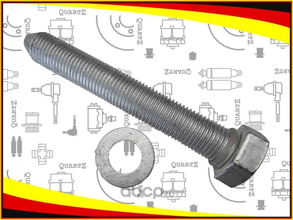 Болт крепления (Quartz). Артикул QZN91047502