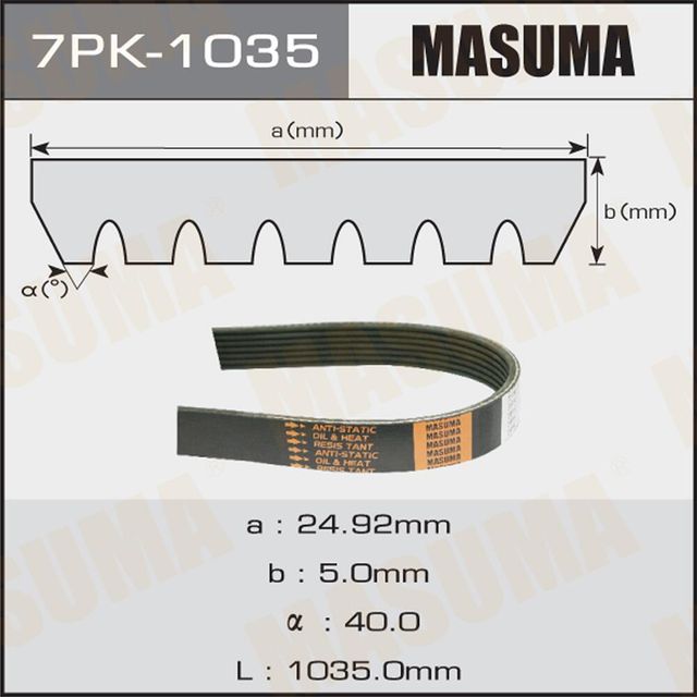 Ремень ручейковый (Masuma). Артикул 7PK1035
