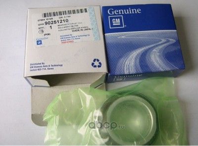 Выжимной подшипник сцепления General Motors. Артикул 90251210