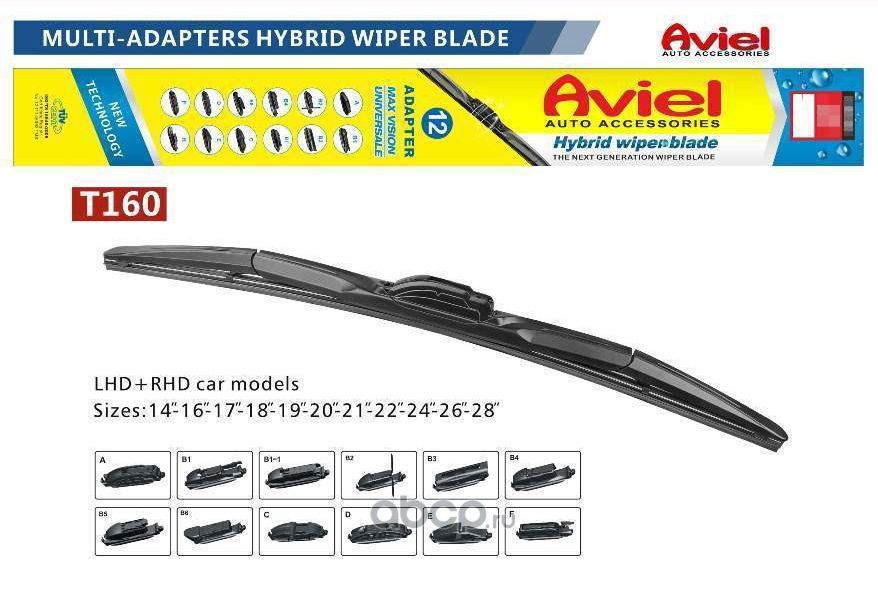 Дворник Aviel гибридный (650мм) (1шт,12 адаптеров, подходит на все автомобили). Артикул T16026