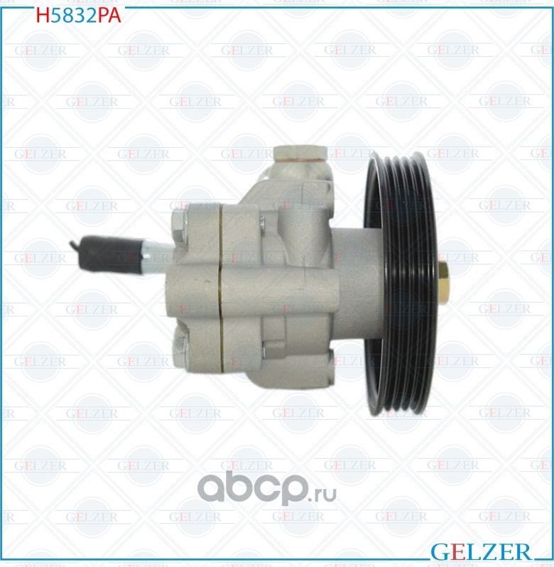 H5832PA Насос гидроусилителя руля Nissan Navara, Nissan Pathfinder (Аналог) (Gelzer). Артикул H5832PA