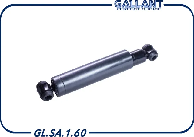 Амортизатор задний (Gallant). Артикул GL.SA.1.60