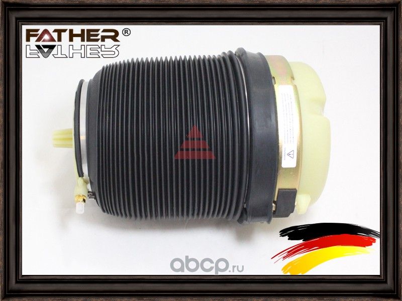 Пневмоподушка задняя (Father). Артикул F1876R79