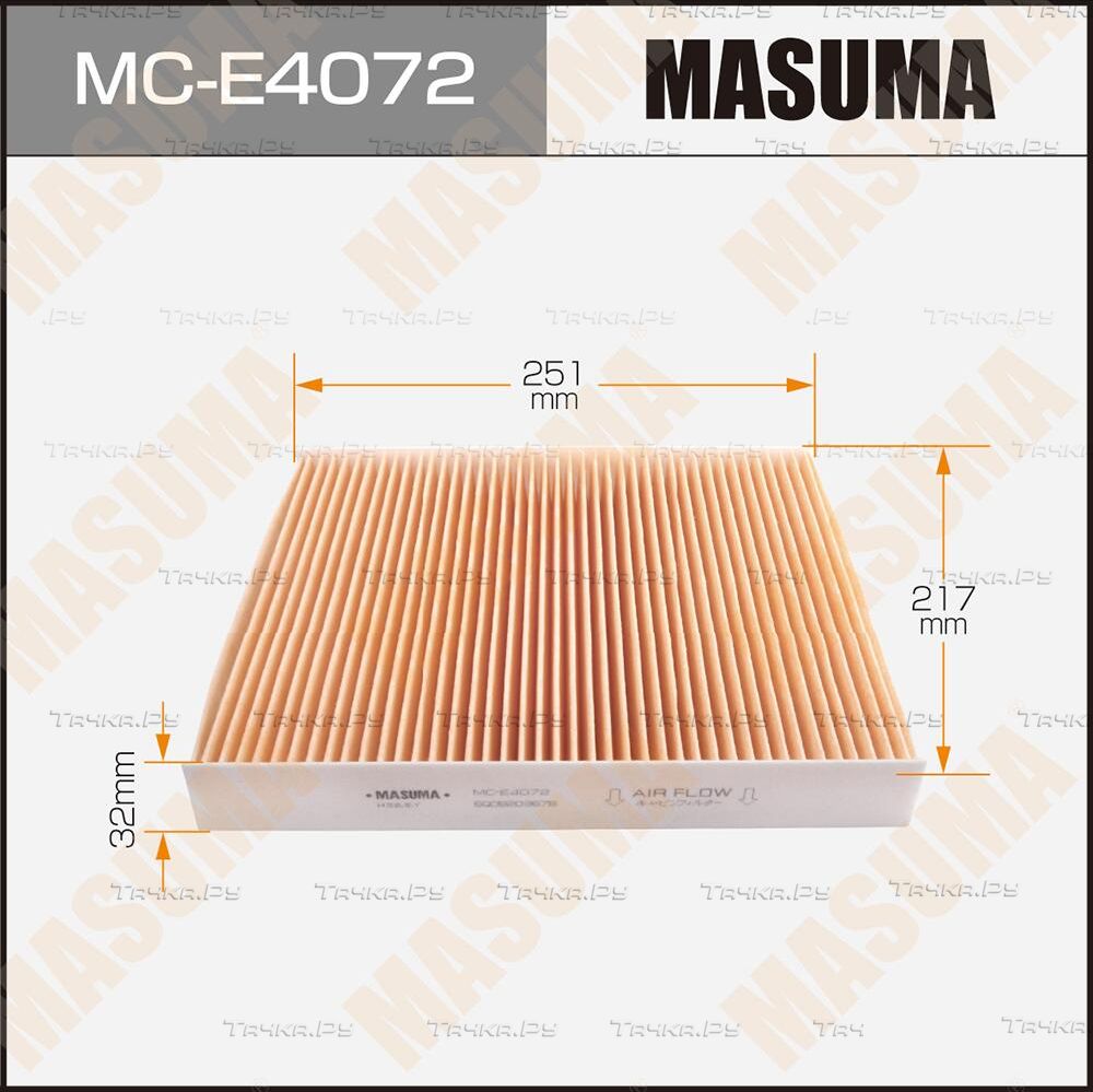 Салонный фильтр Masuma. Артикул MC-E4072