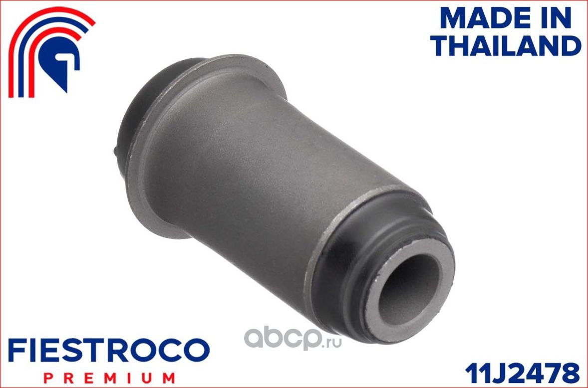 Сайлентблок MAZDA B2200 UN 99-05/B2500 UN 96-04 (Fiestroco). Артикул 11J2478