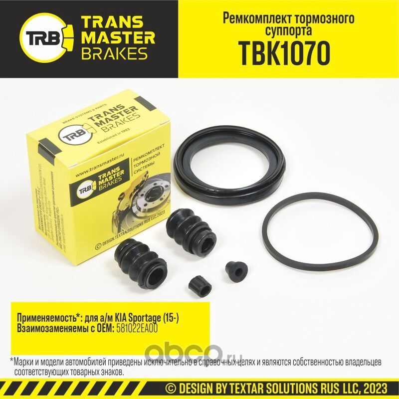 Ремкомплект тормозного суппорта, KIA SPORTAGE 15-, передняя ось, d.60 мм (Transmaster). Артикул TBK1070