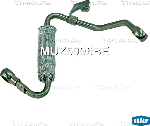 Маслопровод турбокомпрессора (Krauf). Артикул MUZ5096BE
