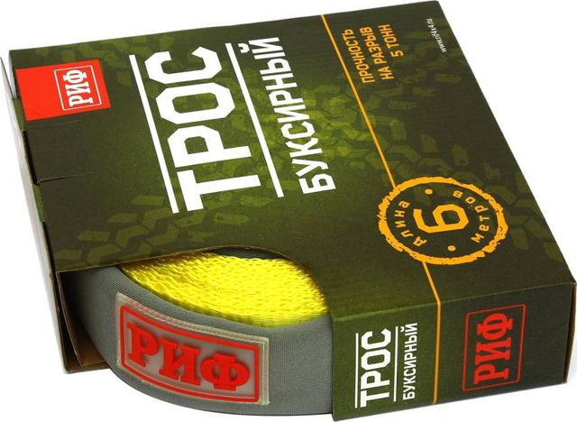 Трос буксировочный РИФ 5 т/6 м (50 мм). Артикул STR5-6