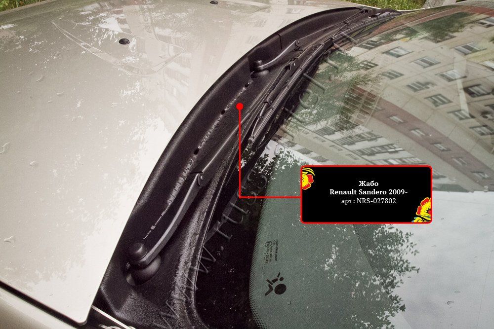Накладка Русская Артель пластиковая в проем стеклоочистителей (жабо) для Renault Sandero I 2009-2012. Артикул NRS-027802