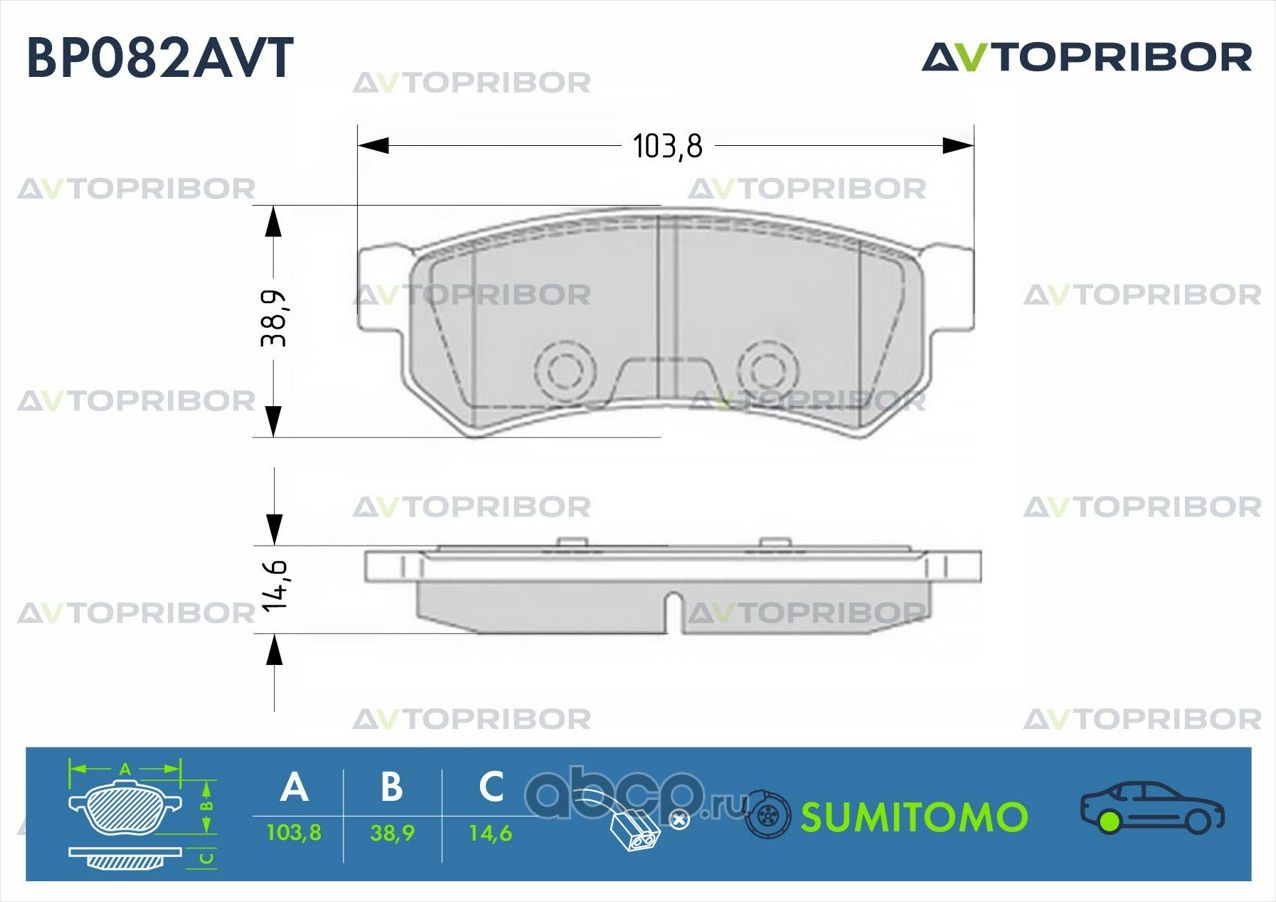 Колодки тормозные задние без датчика Chevrolet Lacetti (07-) (Автоприбор). Артикул BP082AVT