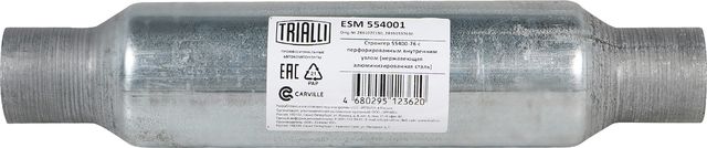 Глушитель Trialli. Артикул ESM 554001