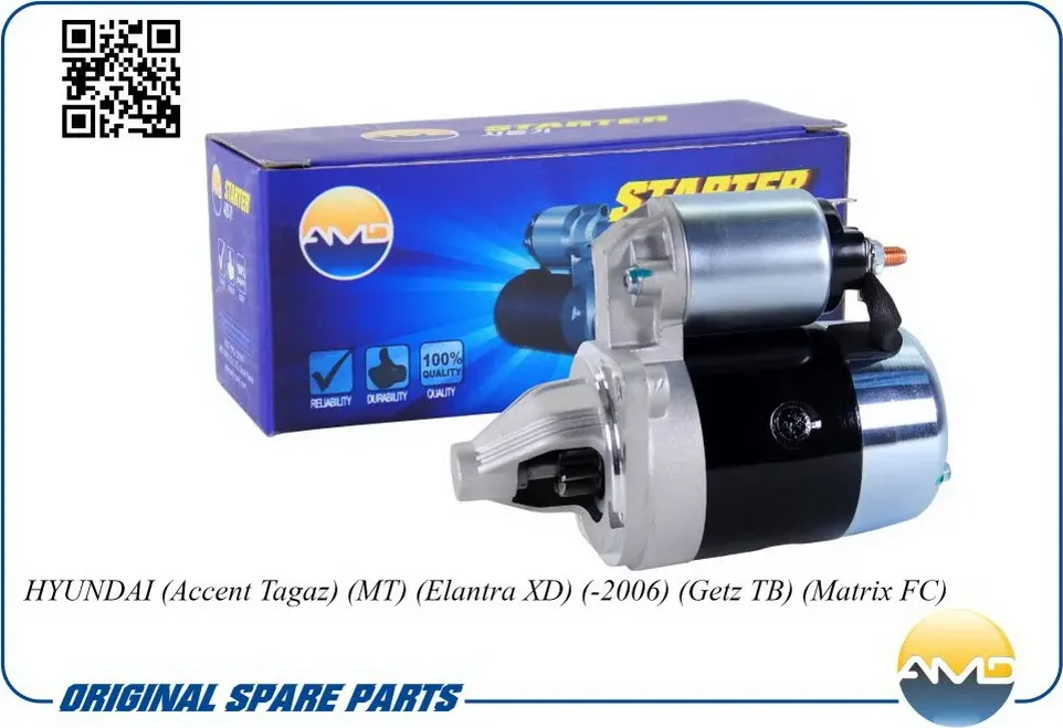 Стартер HYUNDAI ACCENT TAGAZ/MT/ELANTRA XD/GETZ/MATRIX -06 МТ (AMD) AMD. Артикул AMDEL211