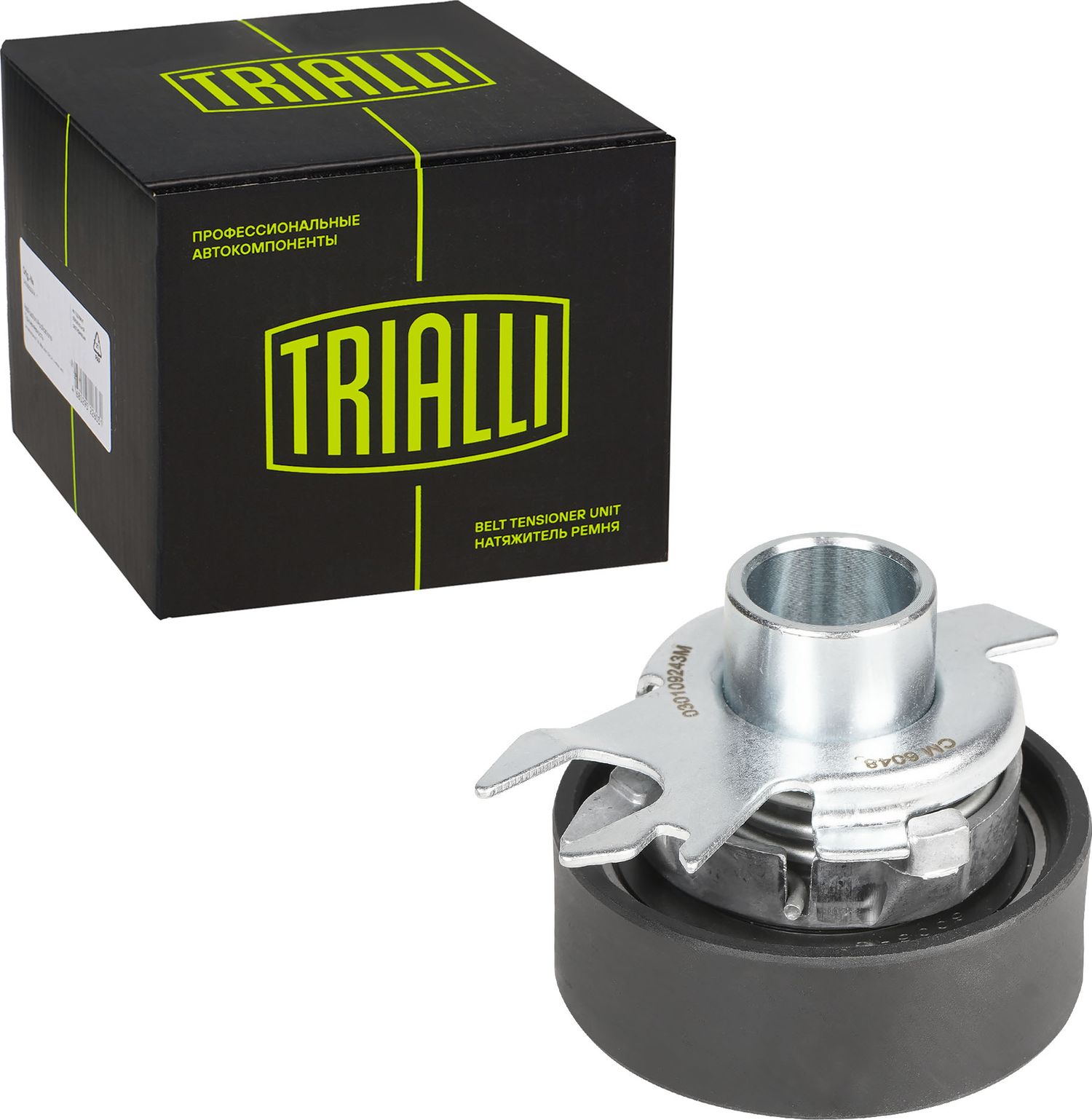 Натяжной ролик (натяжитель) ремня ГРМ Trialli. Артикул CM 6048