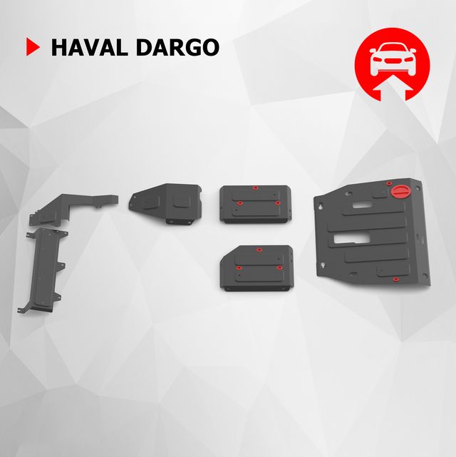 Защита картера, КПП, топливного бака, редуктора, топливных и тормозных магистралей АвтоБРОНЯ для Haval Dargo АКПП 4WD 2022-2026. Артикул K111.09424.1