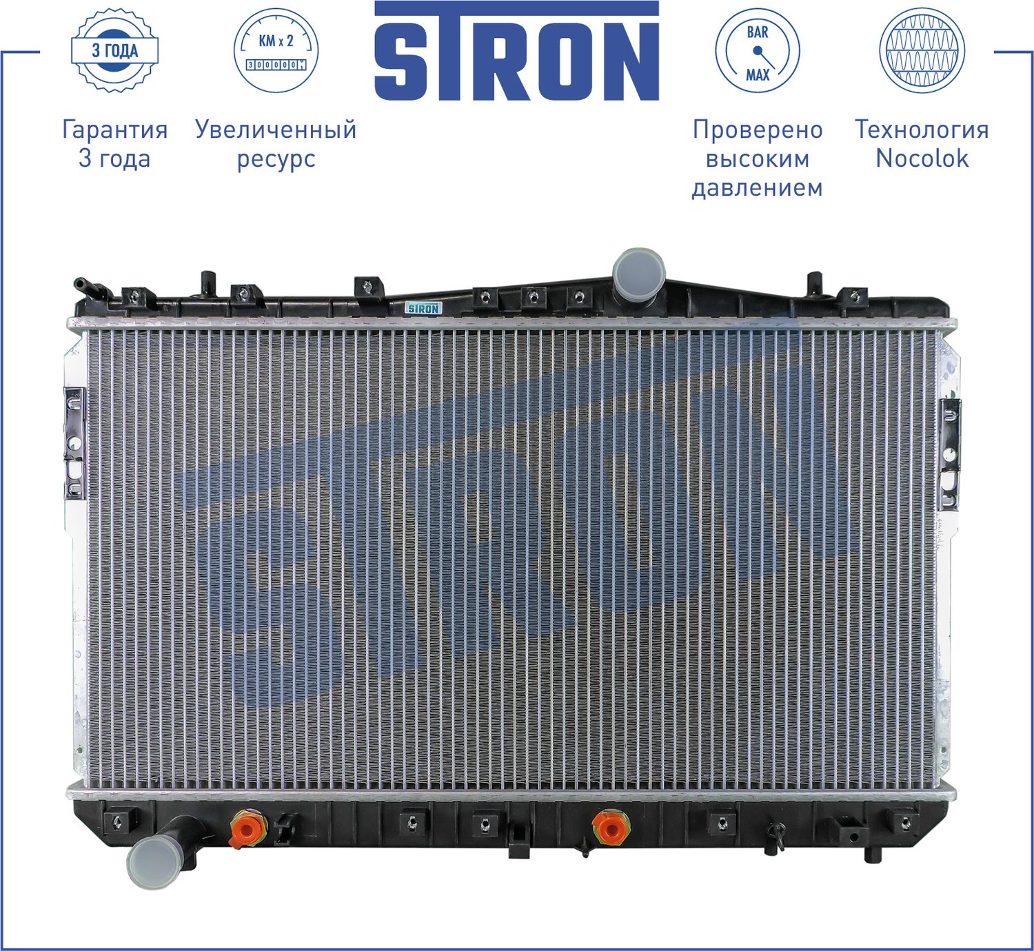 Радиатор охлаждения двигателя Stron. Артикул STR0275