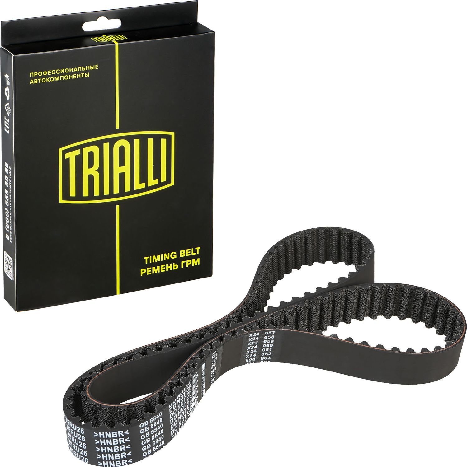 Ремень ГРМ Trialli (HNBR (Hydrierter Acryl-Nitril-Butadien-Kautschuk)). Артикул GB 8840