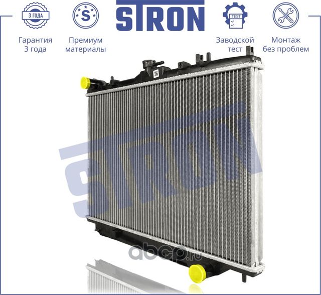 Радиатор двигателя (Stron). Артикул STR0648