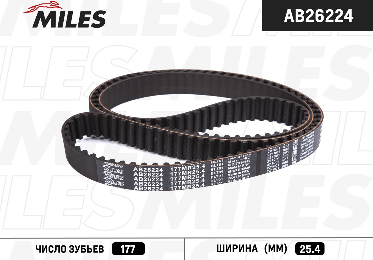 Ремень ГРМ Miles. Артикул AB26224