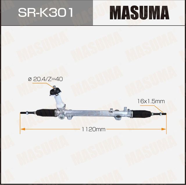Рейка рулевая (Masuma). Артикул SRK301