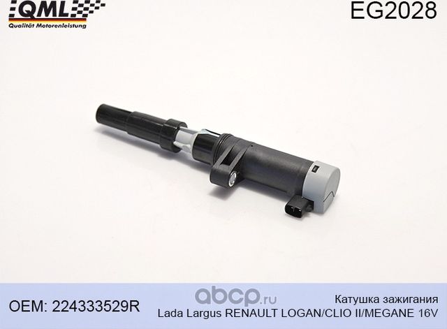 EG2028 Катушка зажигания Lada Largus RENAULT LOGAN/CLIO II/MEGANE 16V 224333529R (QML). Артикул EG2028