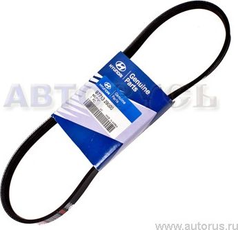 Приводной ремень поликлиновой Hyundai / KIA. Артикул 9771329000