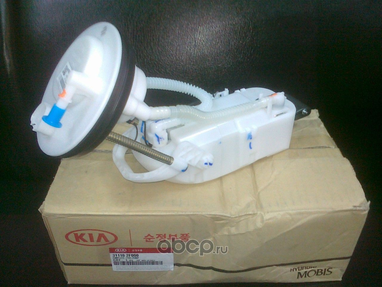 Бензонасос (топливный насос) Hyundai / KIA. Артикул 311102F000