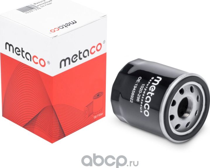 Фильтр масляный (Metaco). Артикул 1020296