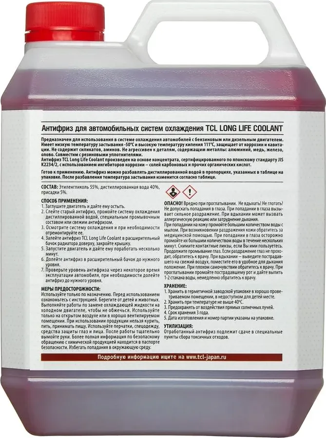 Антифриз TCL LLC -50C красный, 4 л TCL. Артикул LLC01212