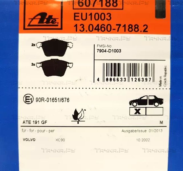 Тормозные колодки ATE. Артикул 13.0460-7188.2 - купить в Москве