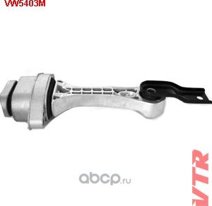 Подушка двигателя, задняя (VTR). Артикул VW5403M
