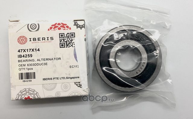 ПОДШИПНИК ГЕНЕРАТОРА ПЕРЕДНИЙ 47X17X14 IBERIS IB4259. Артикул IB4259