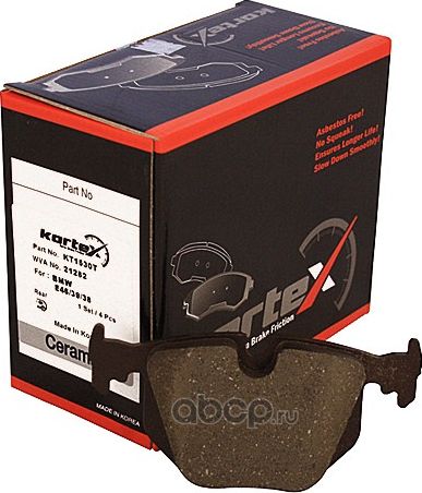 КОЛОДКИ ТОРМ. BMW E46/39/38/X5/Z8 ЗАДНИЕ К-Т (Kortex). Артикул KT1530T