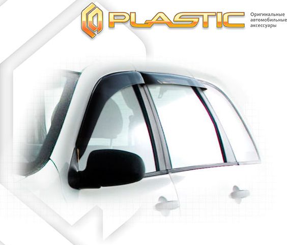 Дефлекторы СА Пластик для окон (Classic полупрозрачный) ВАЗ Lada Калина универсал 2014-2018. Артикул 2010030310596