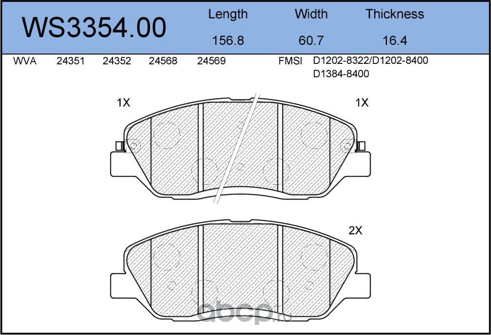 Колодки тормозные дисковые передние KIA SORENTO 29, HYUNDAI SANTA Fг I 25 - 26, (Jeenice). Артикул WS335400
