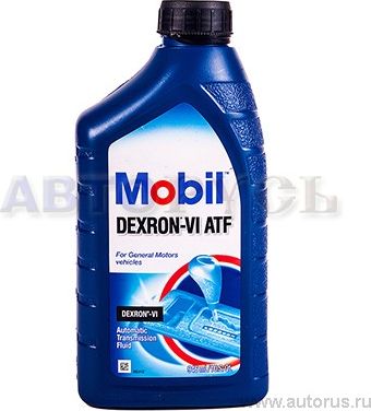 Масло трансмиссионное для АКПП Mobil ATF Dexron VI (946 мл) 103529. Артикул 103529