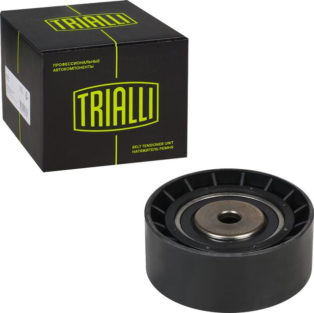 Направляющий (ведущий) ролик приводного поликлинового ремня Trialli. Артикул CM 5848