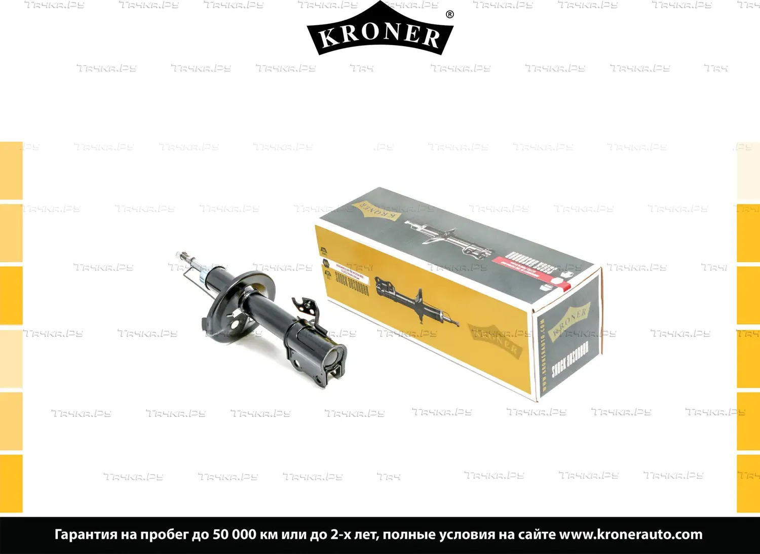 Амортизатор газовый передний левый TOYOTA Carina (92-97), Corona (92-9 (Kroner). Артикул K3529295G
