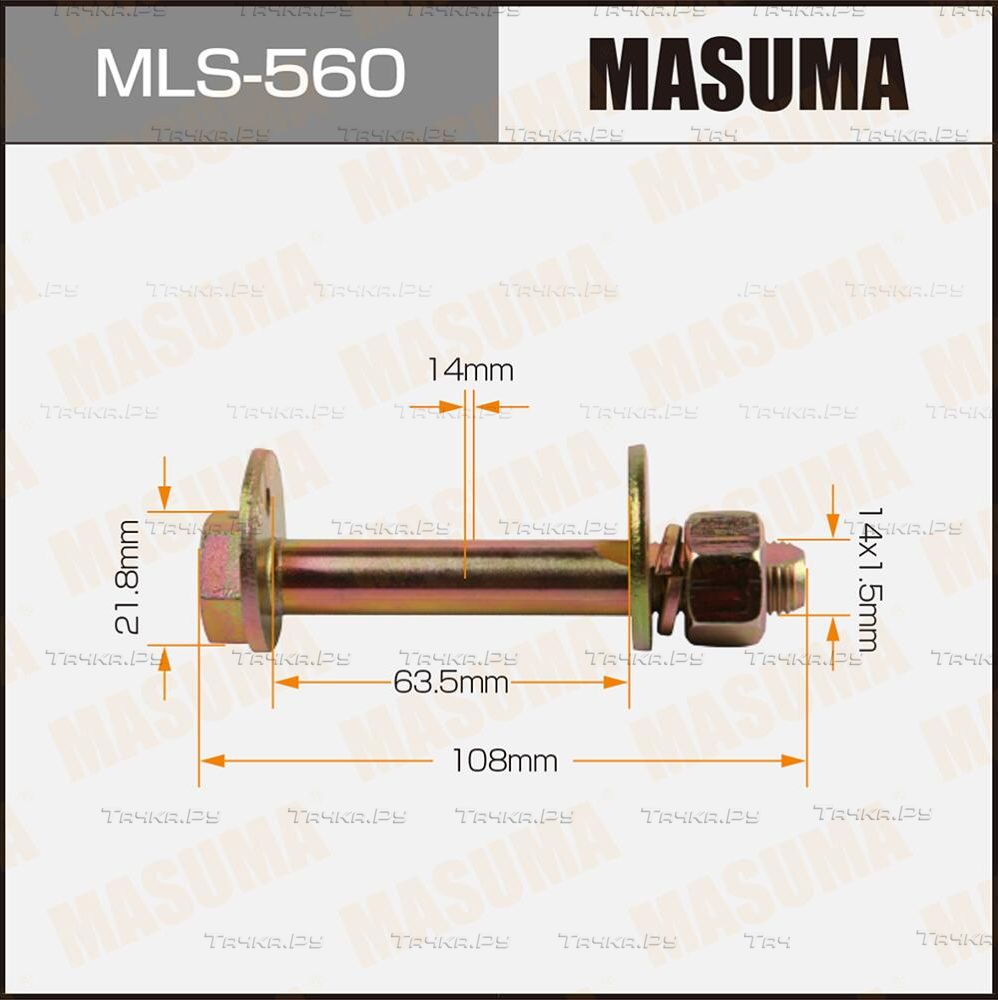 Болт развальный Masuma. Артикул MLS-560