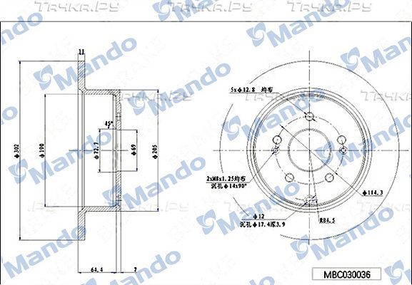 Тормозной диск Mando задний для Hyundai Santa Fe II 2006-2012. Артикул MBC030036