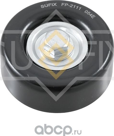 Ролик обводной приводного ремня LCV CHERY TIGGO FL 2013-, FORD MONDEO II (BAP) 1 (Sufix). Артикул FP2111