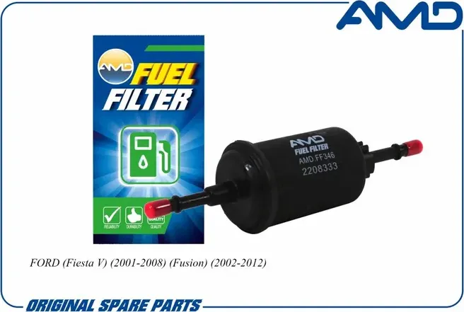 Фильтр топливный 2208333/AMD.FF346 AMD AMD. Артикул AMDFF346