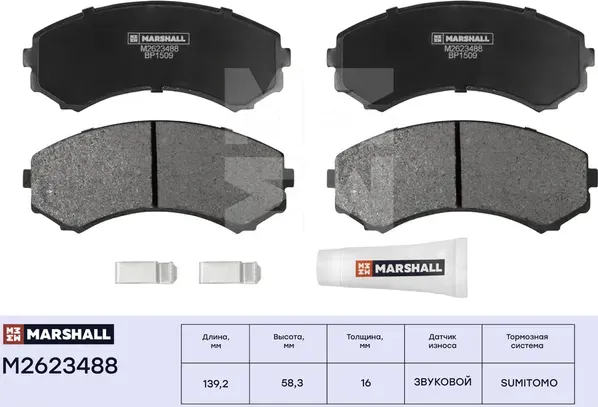 Торм. колодки дисковые передн. Mitsubishi Pajero II-IV 00-, Mitsubishi Pajero Cl (Marshall). Артикул M2623488
