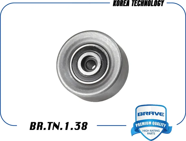 Ролик натяжителя ремня ГРМ обводной BR.TN.1.38 Aveo T250,T300, Cruze, Opel Astra (Brave) Brave. Артикул BRTN138