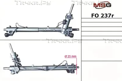 Рулевая рейка c ГУР восстановленная Ford Kuga 2008 (MSG). Артикул FO237R