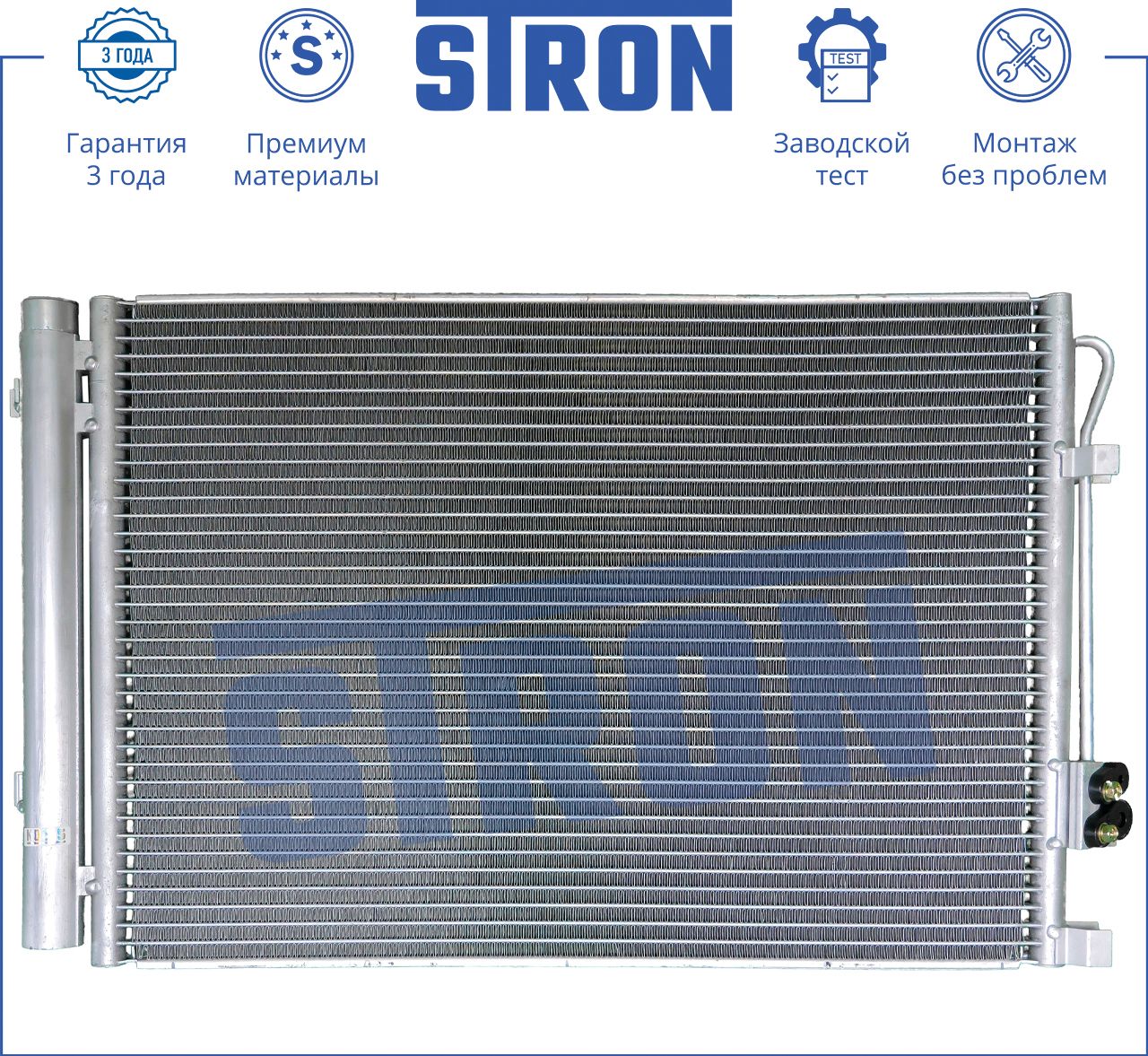 Радиатор кондиционера (конденсатор) Stron. Артикул STC0011