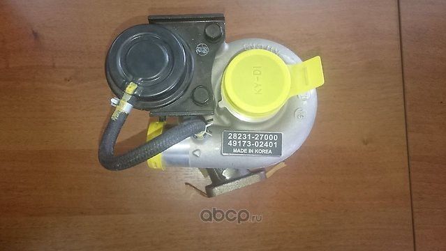 Турбина (турбокомпрессор) Hyundai / KIA. Артикул 2823127000